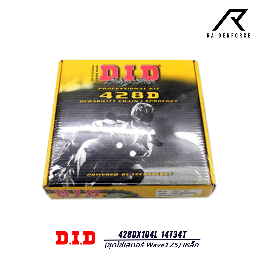 DID Wave125 428Dx104L 14T34T Steel Chain Set