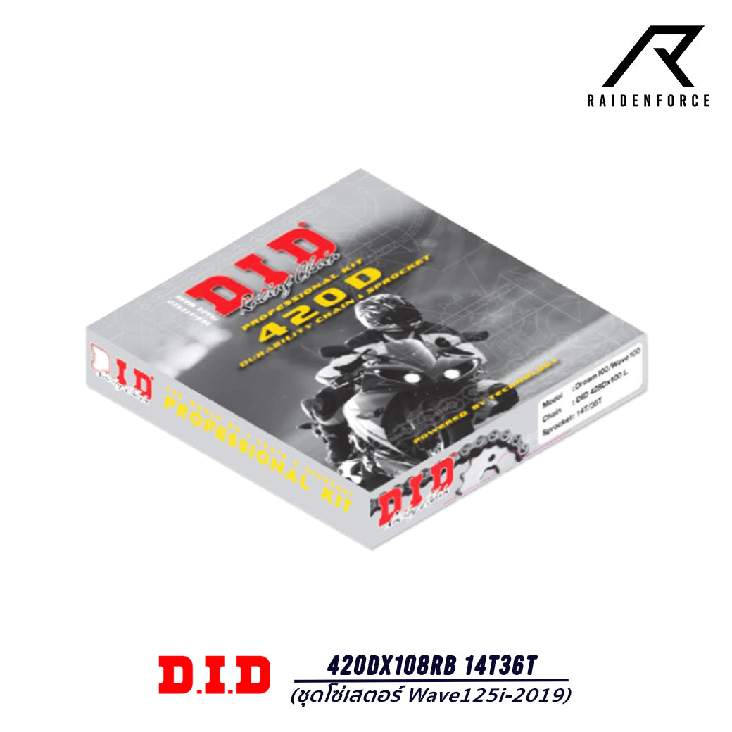 ชุดโซ่เสตอร์ DID Wave125i (2019) สำหรับ Wave125iปี18-24/Wave110i ปี 19-24 420Dx108RB 14T36T