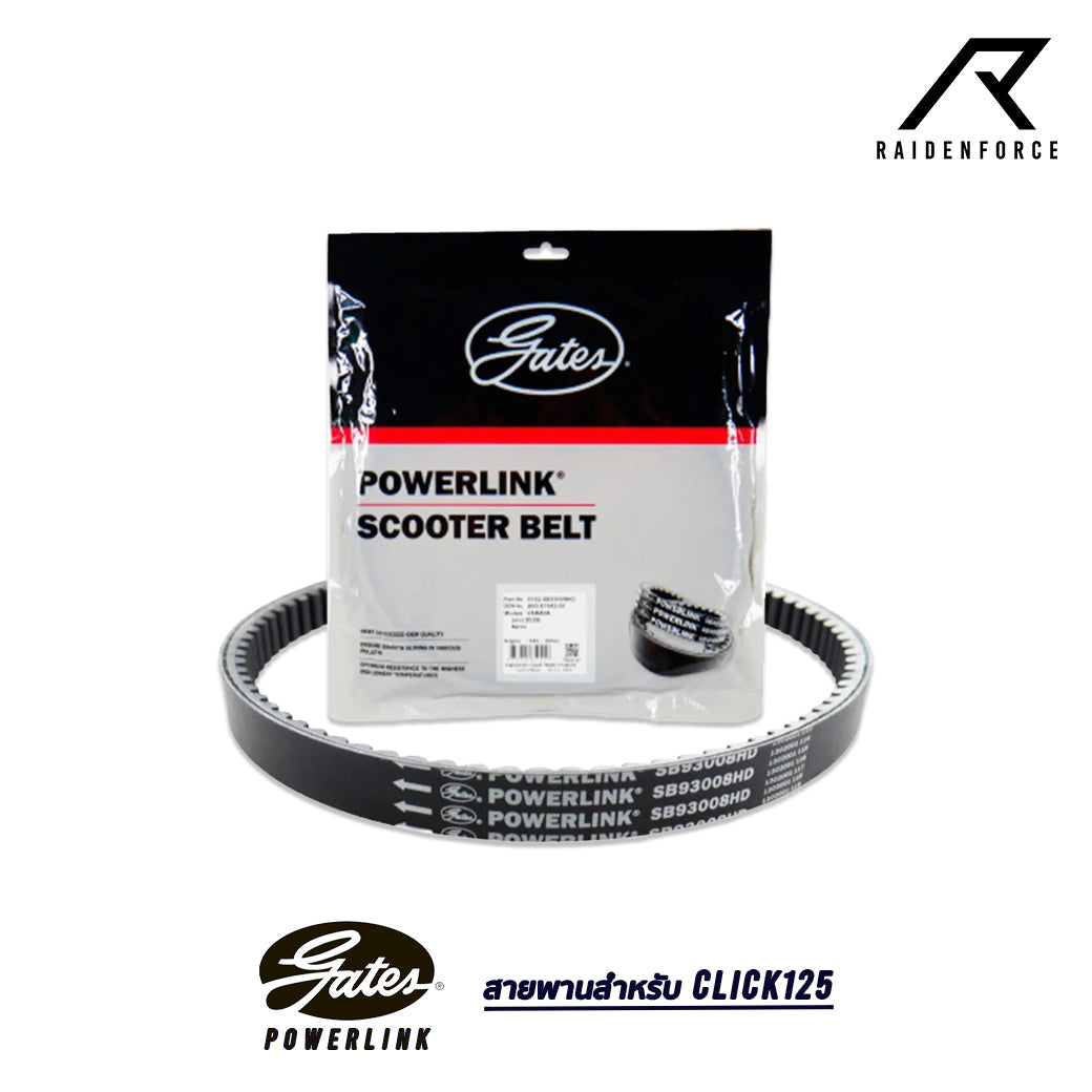 GATES POWERLINK belt for Honda Click125