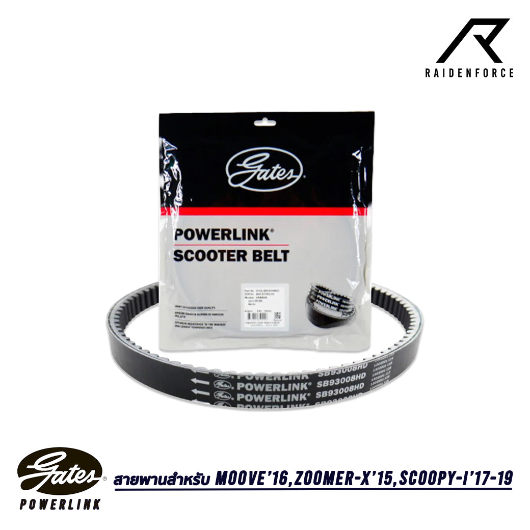 GATES POWERLINK belt for Honda Moove 2016 / Zoomer-X 2015 / SCOOPY-I 2017-2019