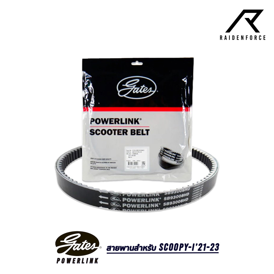 GATES POWERLINK belt, Honda SCOOPY-I model, year 2021-2023