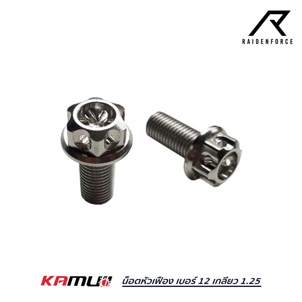 KAMUI gear head nut, size 12, thread 1.25