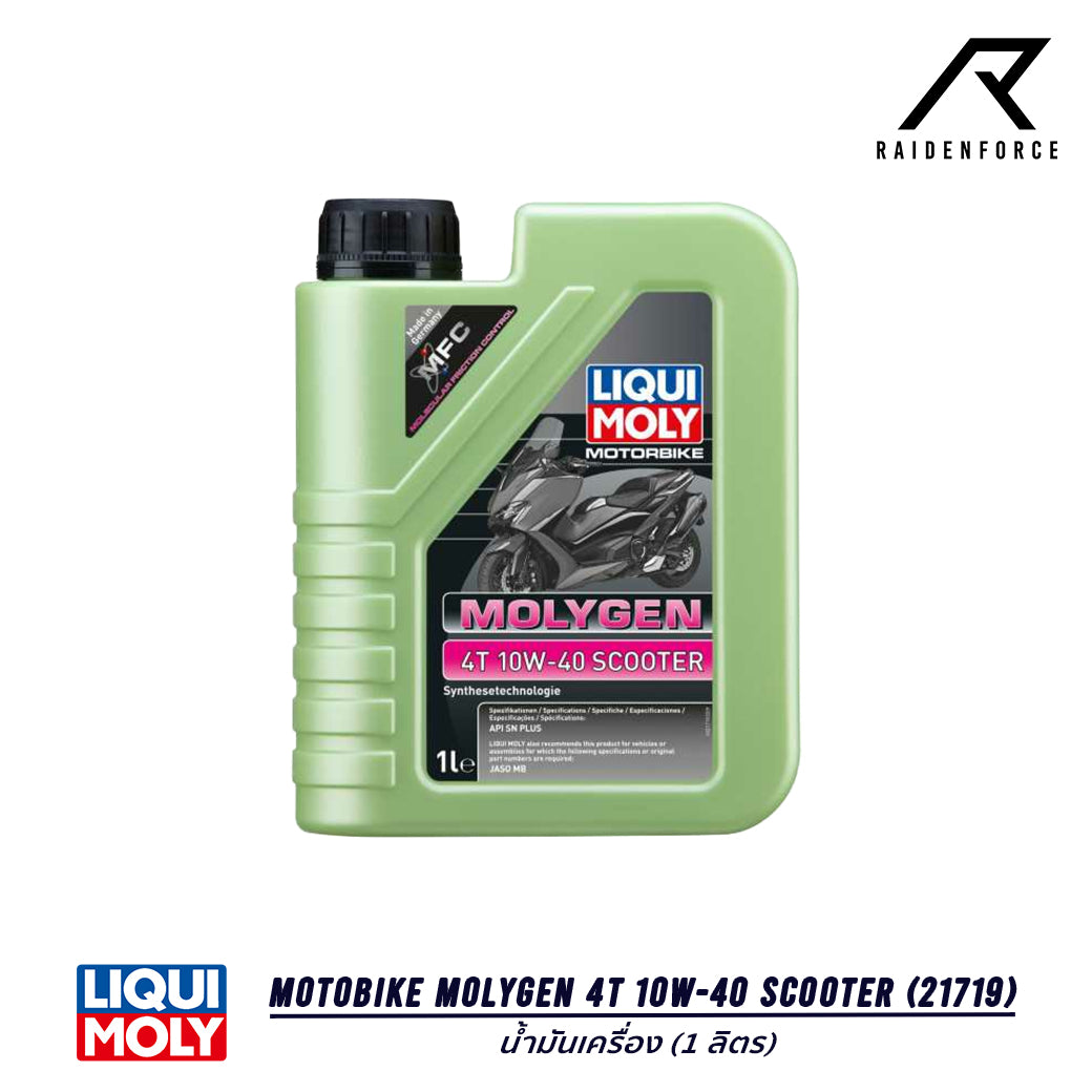 น้ำมันเครื่องสังเคราะห์แท้ Liqui Moly Motobike Molygen 4T 10W-40 Scooter (21719) 1 ลิตร