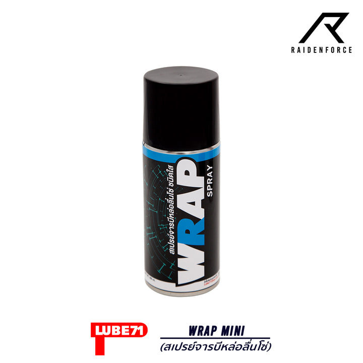 Lube71 WRAP mini spray, chain lubricant, clear color, 200 ml.
