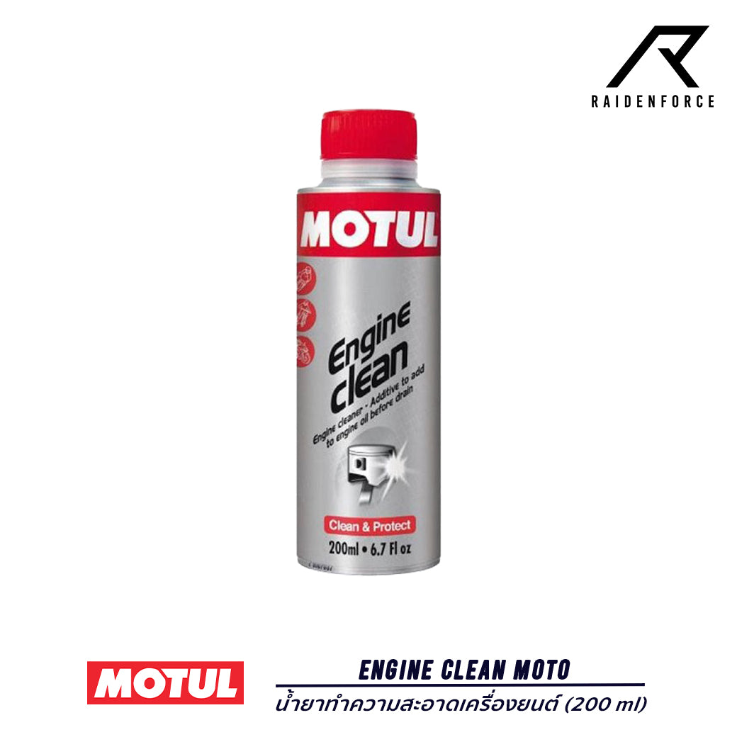 MOTUL Engine Clean Moto Engine Cleaner