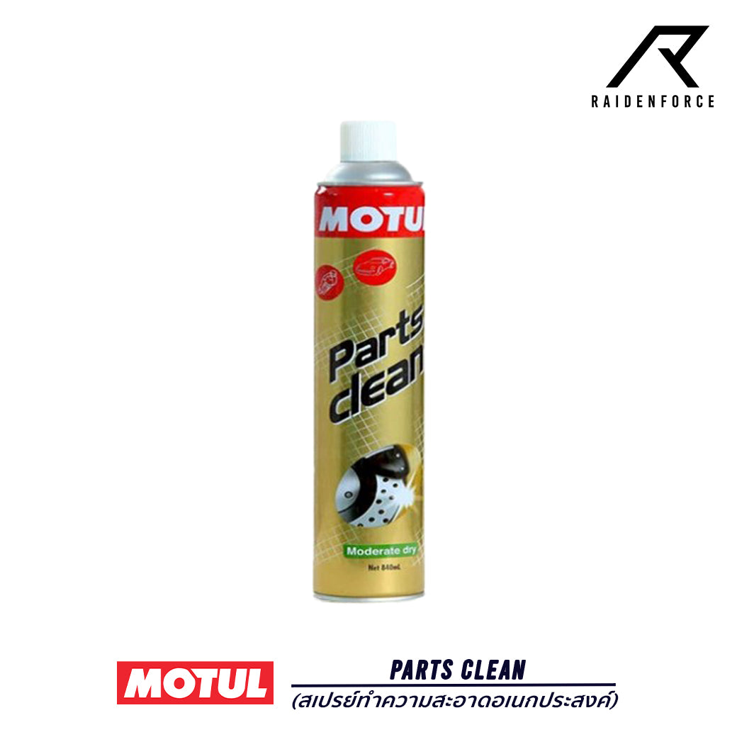 Motul Parts Clean Multipurpose Cleaning Spray
