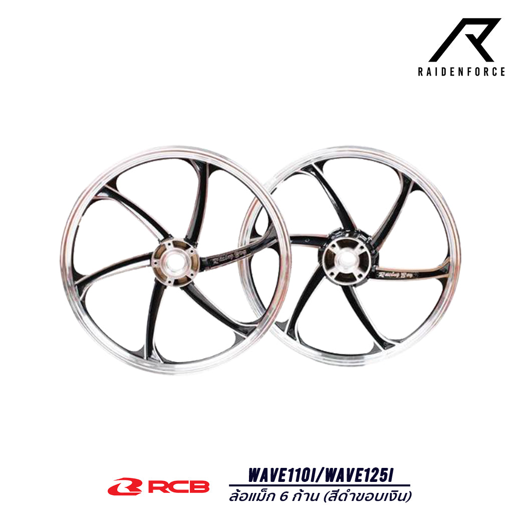 Racingboy 6-spoke alloy wheels, Wave110i/Wave125i model, black with silver rims