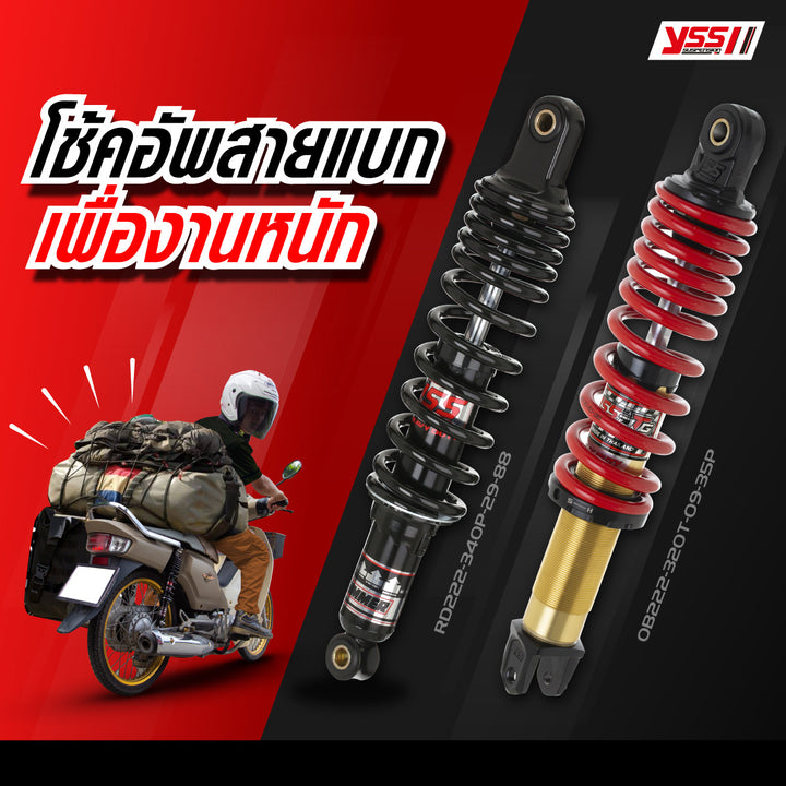 YSS Hummer Honda Wave shock, black/black