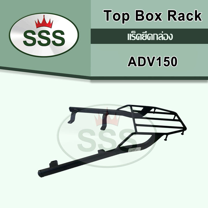SSS motorcycle rear rack model ADV150 