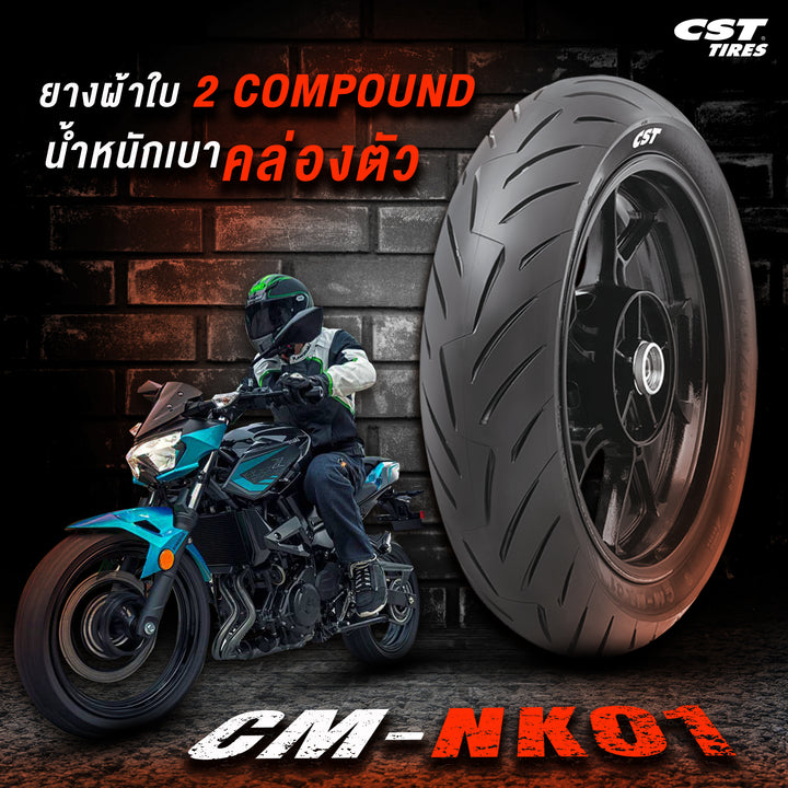CST tire model CM-NK01 (for rim size 17)
