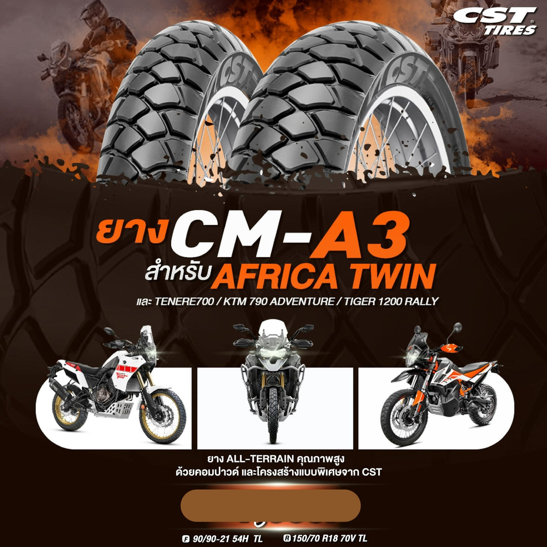 CST tire model CM-A3