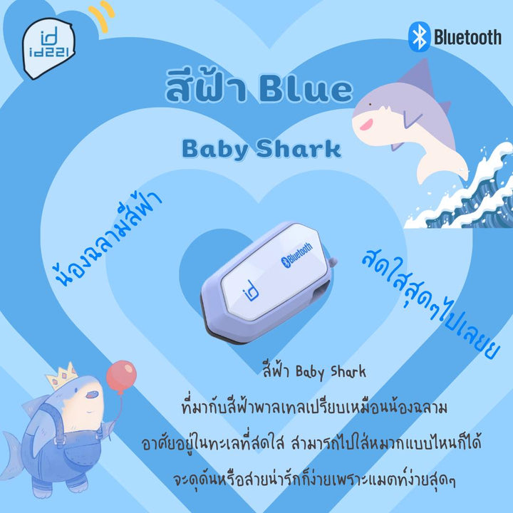 Bluetooth Helmet Headset ID221 MOTO A2 PLUS