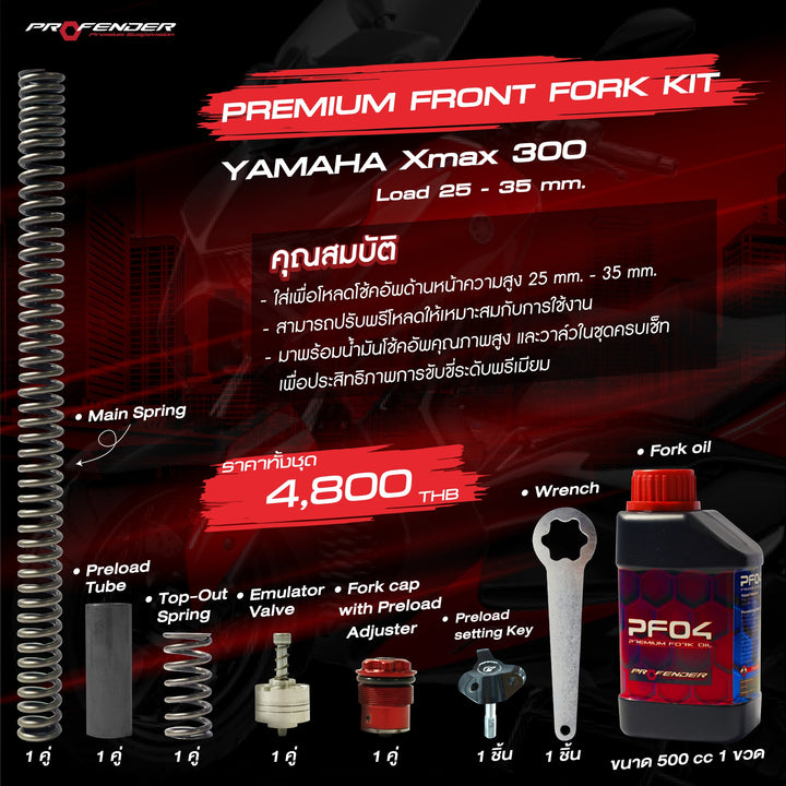 Profender Front Fork Kit Load 35 MM. Xmax300 black color