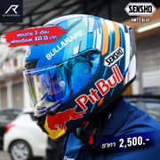 หมวกกันน็อค SENSHO HELMET AM73  Blue