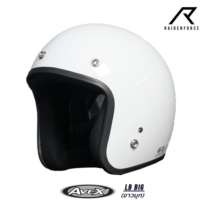 AVEX LB BIG helmet, plain color, pearl white