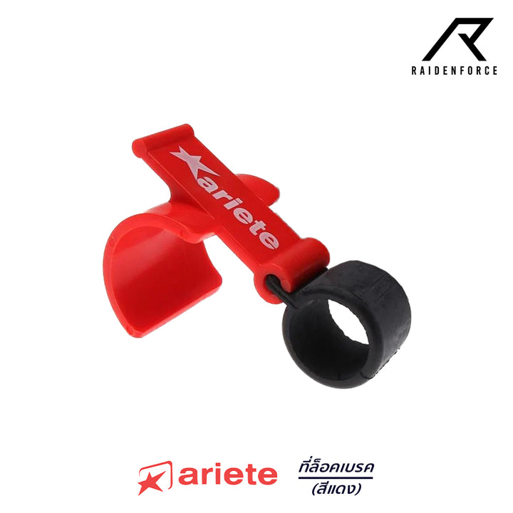 Ariete brake lock red
