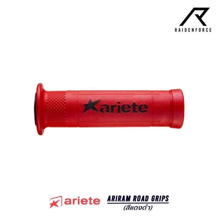 Ariete handlebar grips Ariram Road Grips