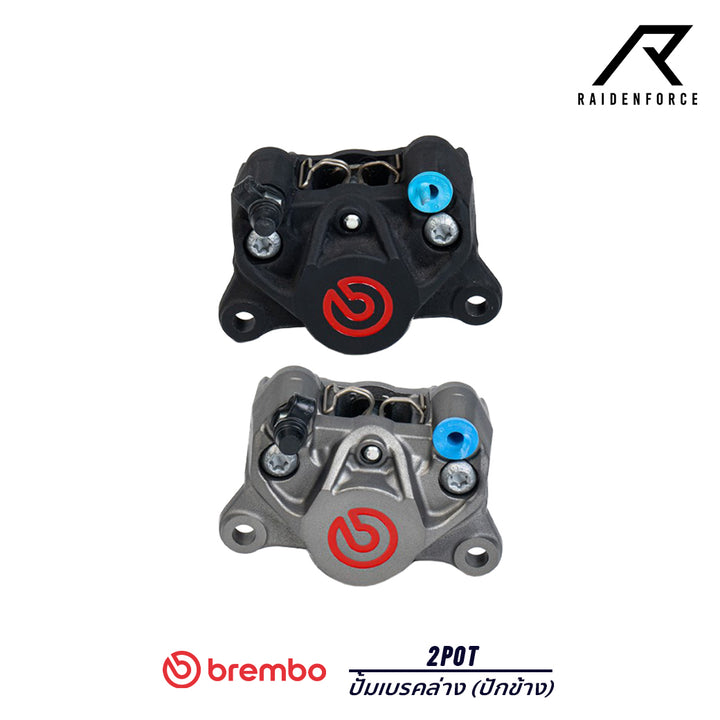 Brembo 2Pot lower brake pump, side mount