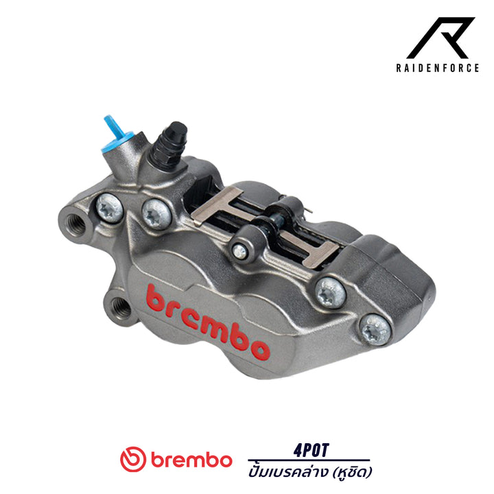 Brembo 4Pot lower brake pump, close-ear