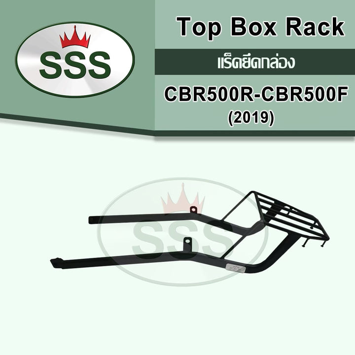 SSS Motorcycle Rear Rack Model CBR500R/CB500F (2019-2022)
