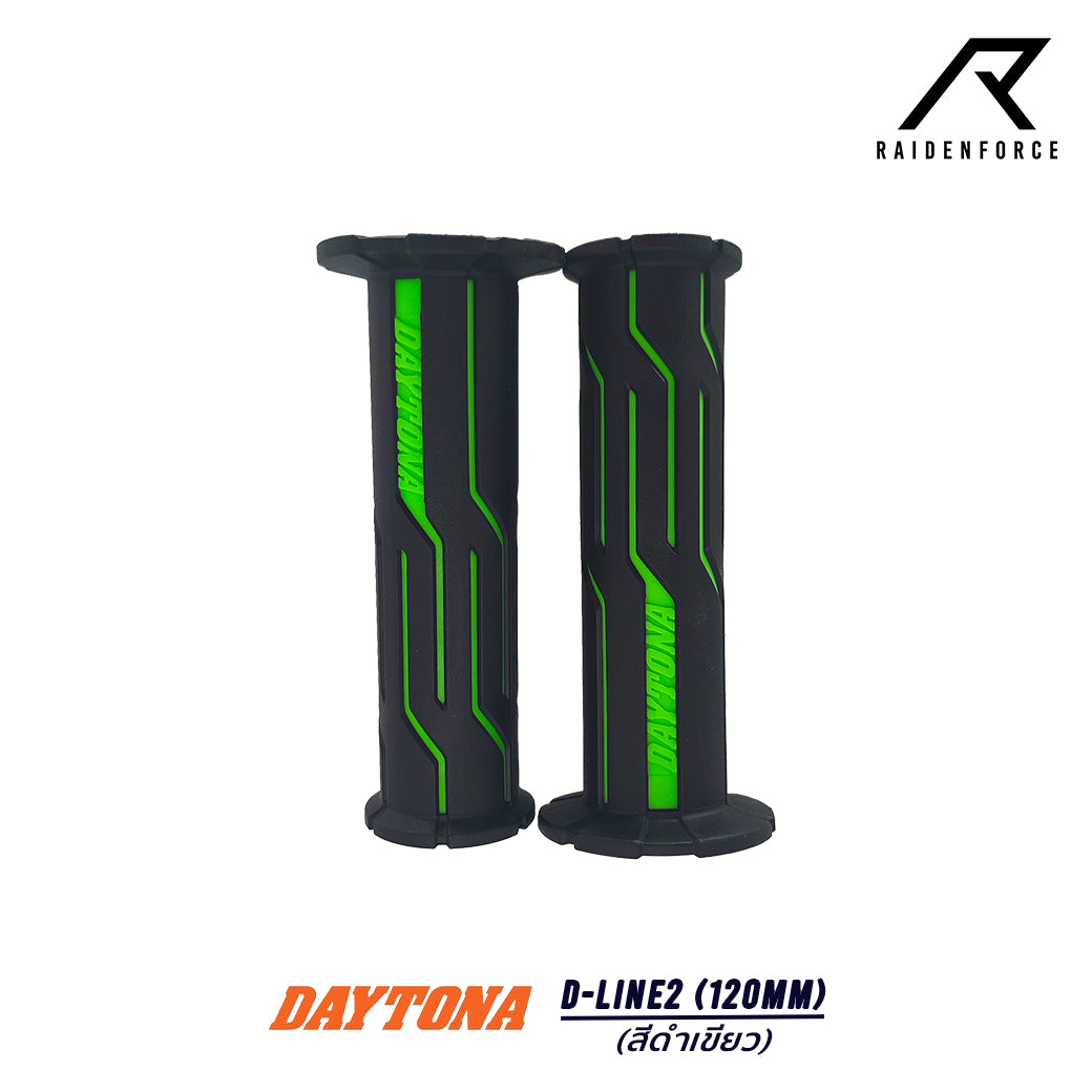 ปลอกแฮนด์ Daytona รุ่น D-LINE2 (120mm)