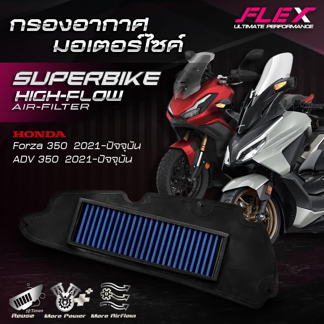 Air filter FLEX HONDA FORZA 350 / ADV 350 21 - 24