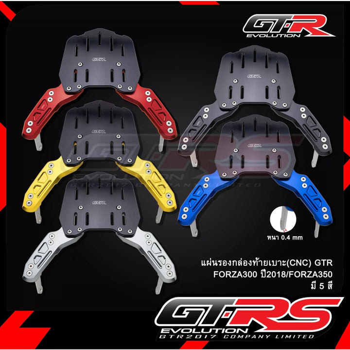 GTR CNC ADV350/Forza300'18 rear rack