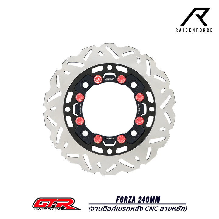 Rear brake disc GTR CNC FORZA, wavy pattern-240mm