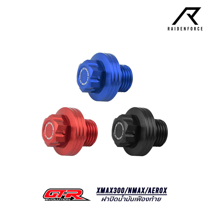 GTR rear gear oil cap for XMAX300/NMAX 20/AEROX