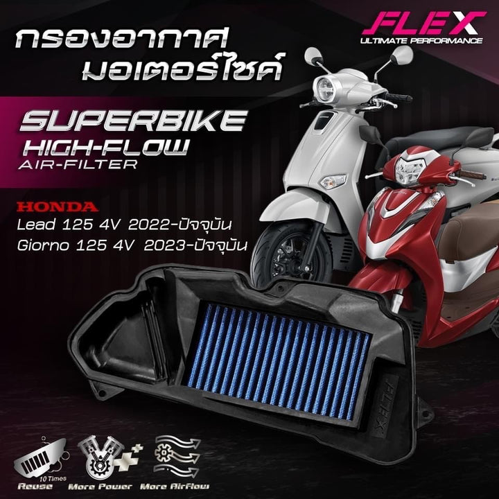 Air filter FLEX HONDA GIORNO / LEAD 125