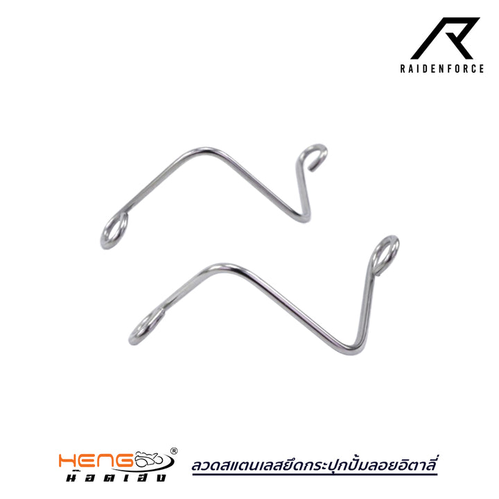 Hengscrew nut, stainless steel wire for holding Italian floating pump jar