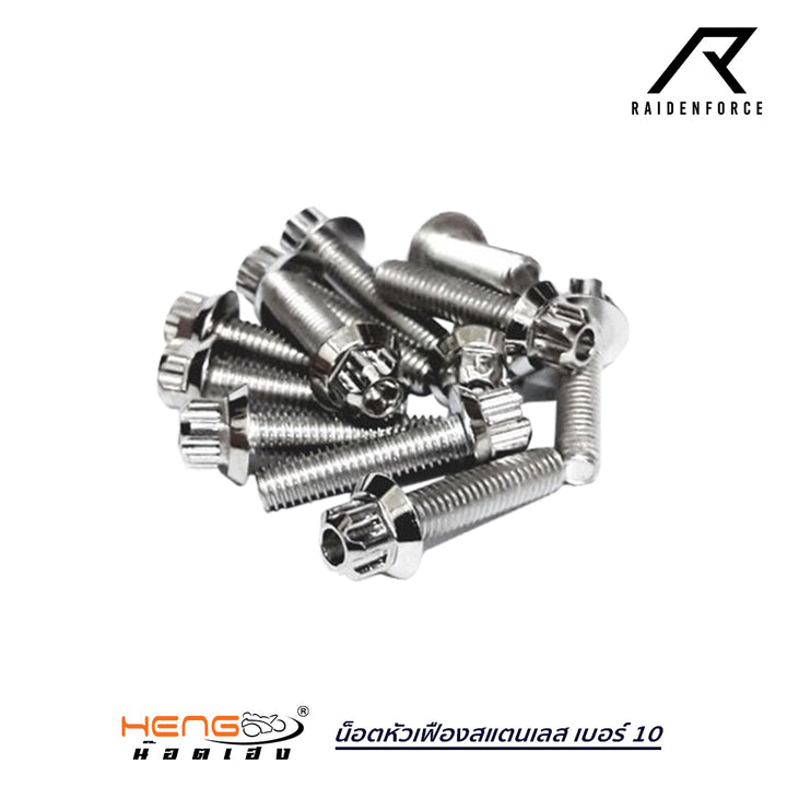 Hengscrew nut, stainless steel gear head nut, No. 10