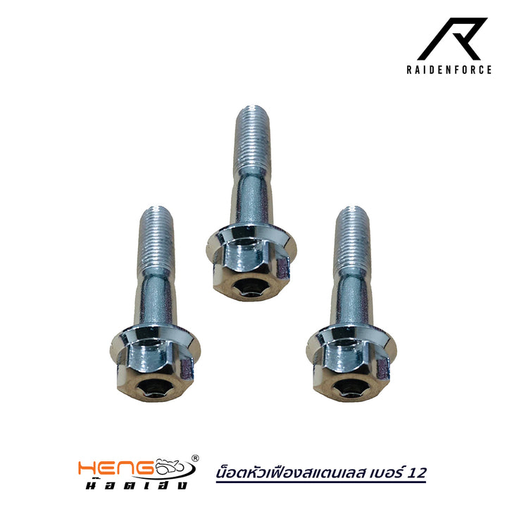 Hengscrew nut, stainless steel gear head nut, No. 12