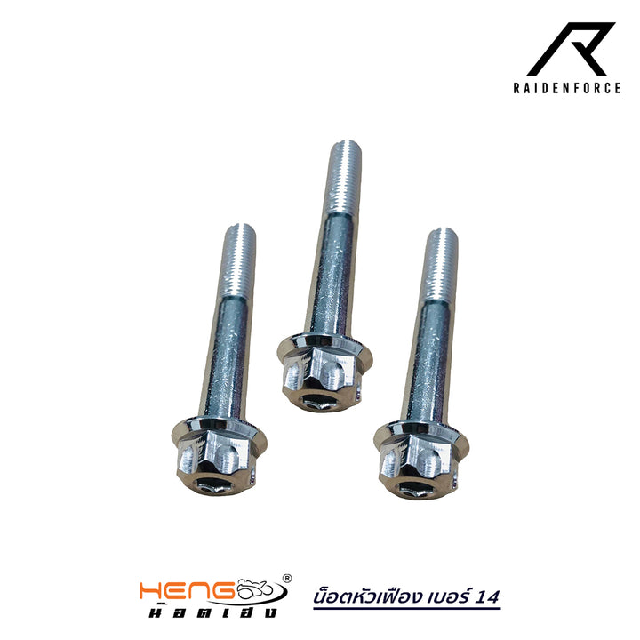 Hengscrew nut, gear head nut CNC-5G, No. 14