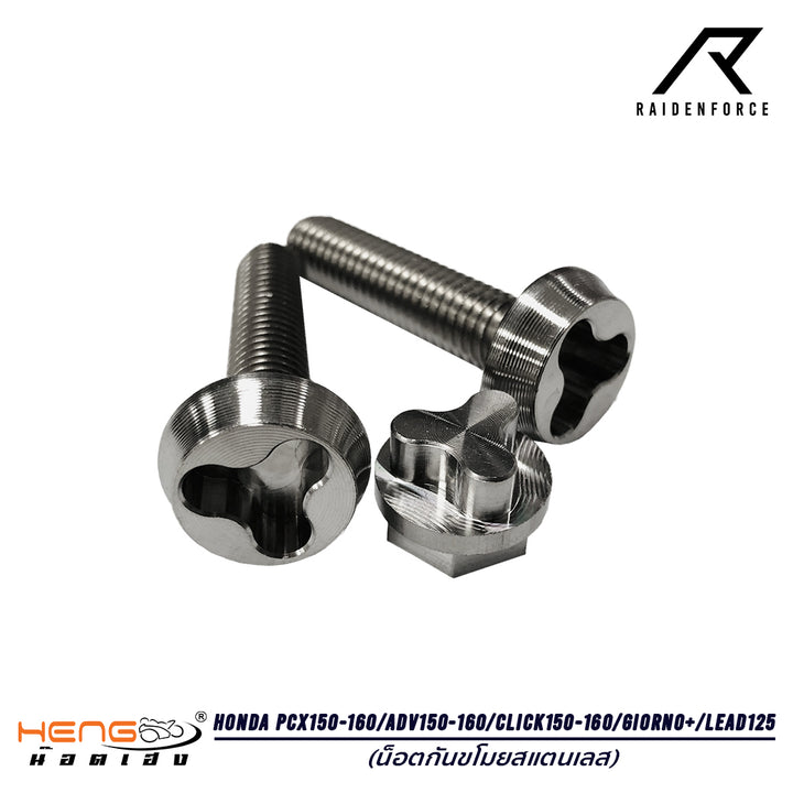 Hengscrew nut, stainless steel anti-theft nut, Honda model Pcx150-160/Adv150-160/Click150-160/Giorno+/Lead125