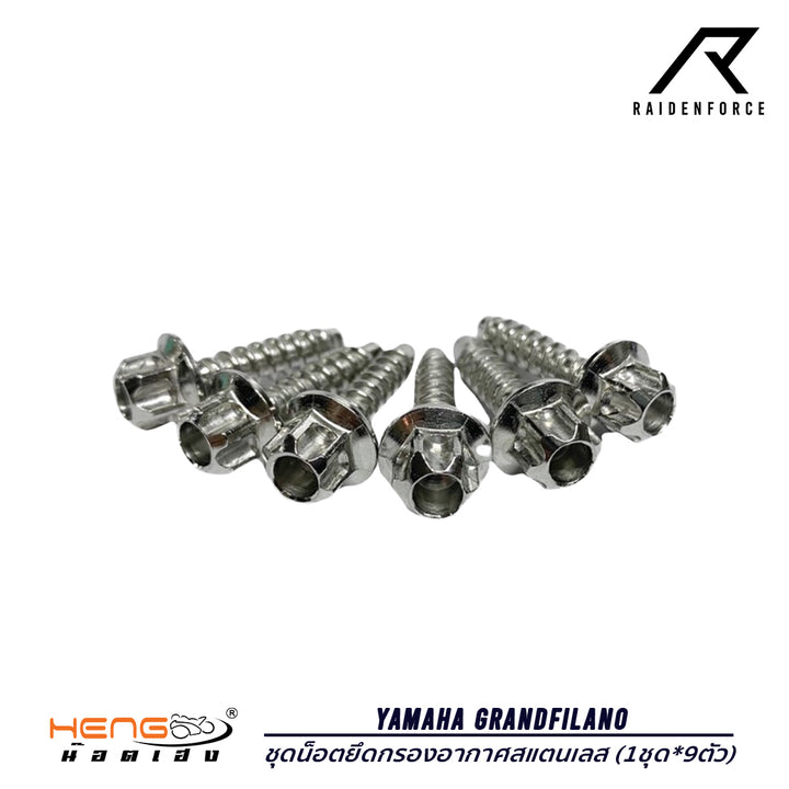 Hengscrew nut, stainless steel air filter mounting nut set, Yamaha Grandfilano model (1 set * 9 pieces)