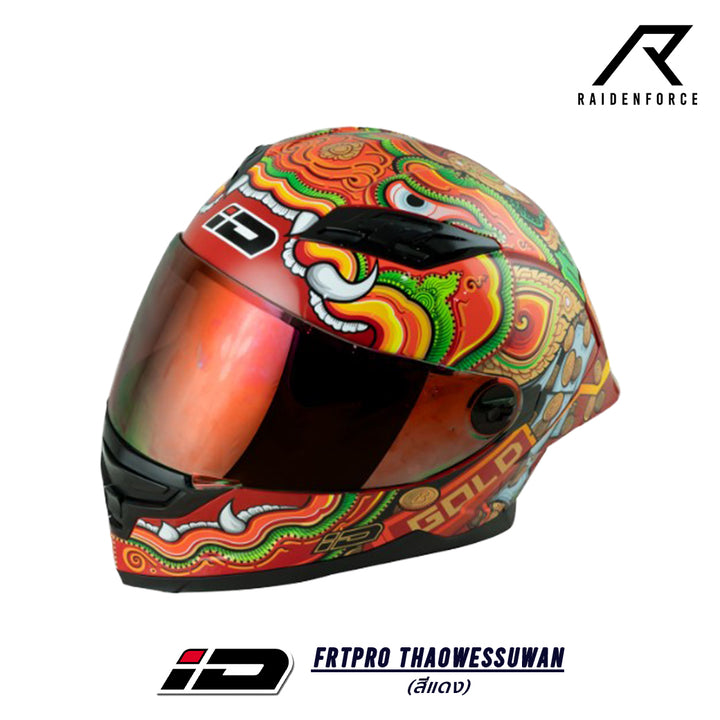 Helmet ID HELMET FRTPRO THAOWESSUWAN red