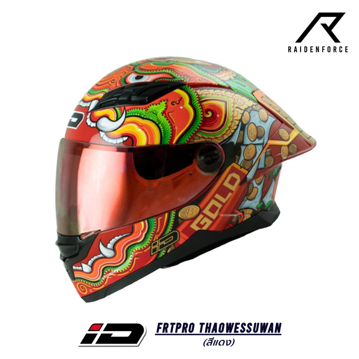 Helmet ID HELMET FRTPRO THAOWESSUWAN red