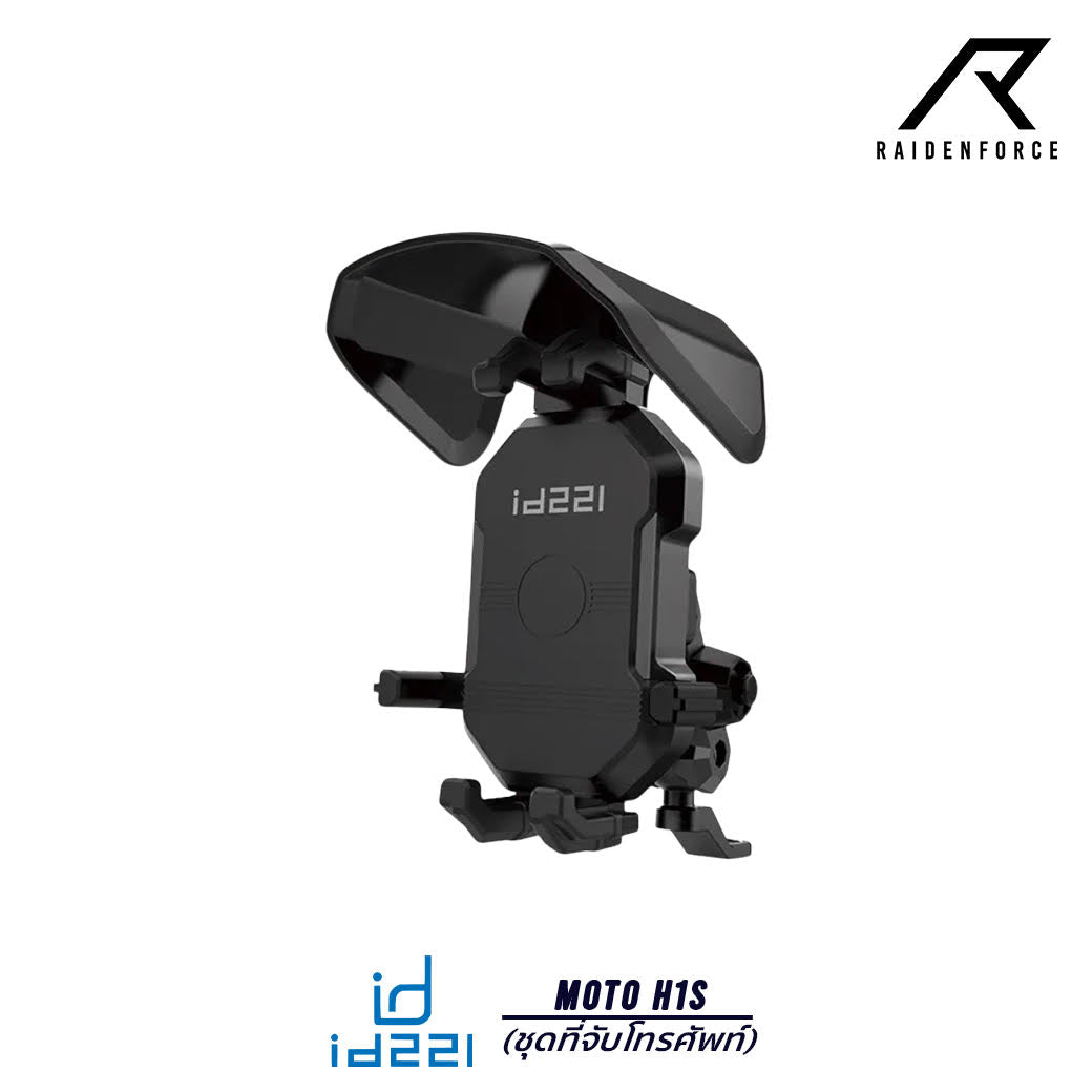 ชุดที่จับโทรศัพท์พร้อมบังแดด ID221  MOTO-H1s