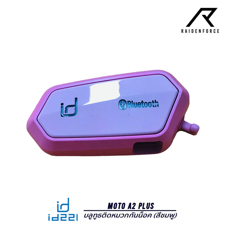 Bluetooth Helmet Headset ID221 MOTO A2 PLUS