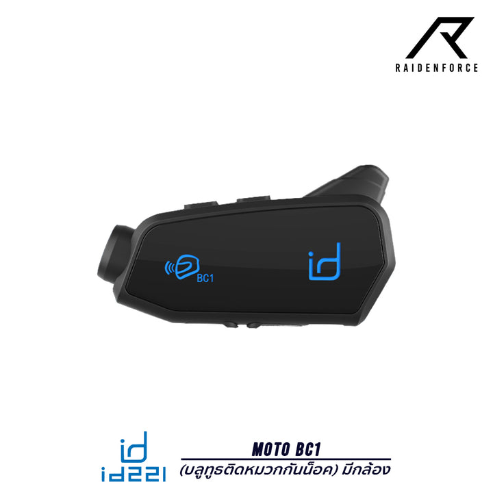 Bluetooth Helmet Headset (with Camera) ID221 MOTO BC1