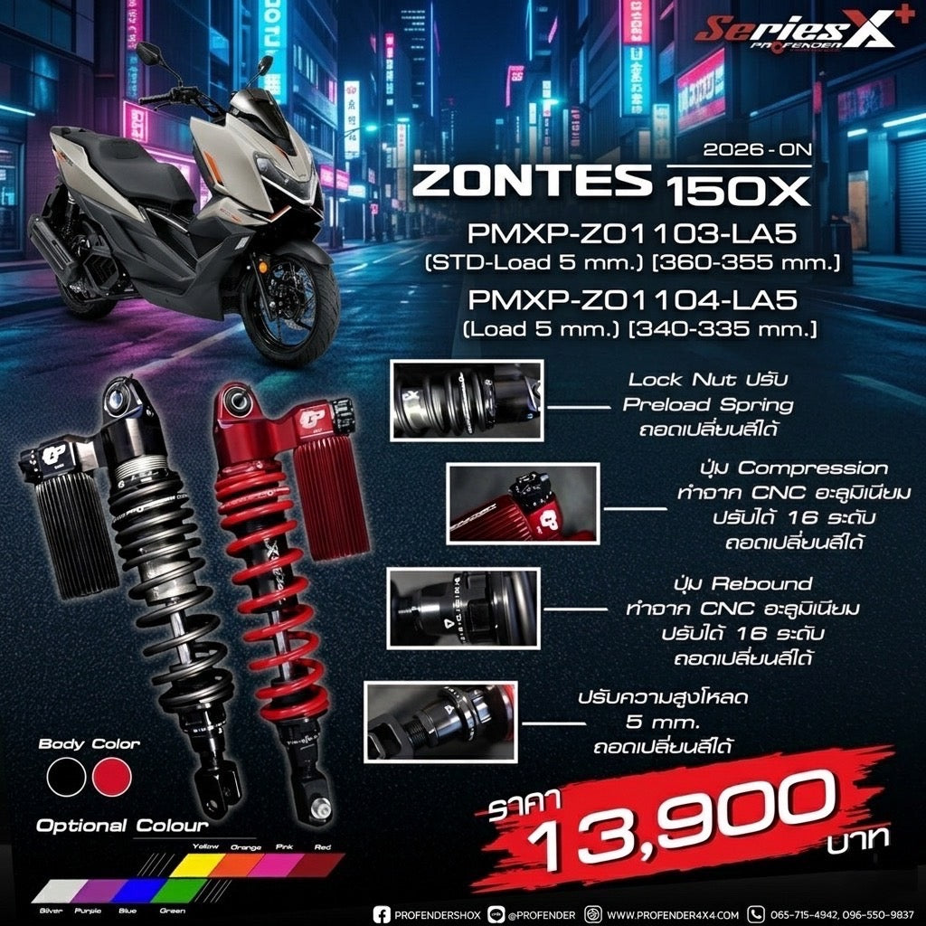 โช้ค PROFENDER X-Series Plus  ZONTES 150X สีดำ