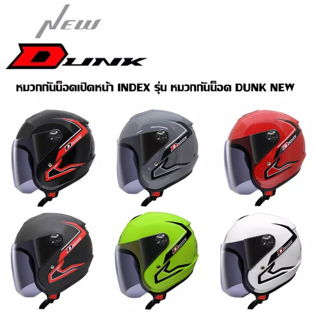 หมวกกันน็อค INDEX-Dunk (FREE SIZE)