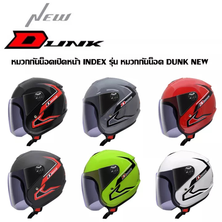 หมวกกันน็อค INDEX-Dunk (FREE SIZE)