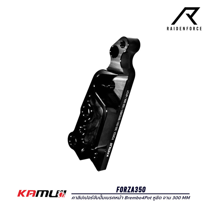 KAMUI caliper, Brembo4Pot front brake pump, close-ear, 300 MM disc, Forza350 model