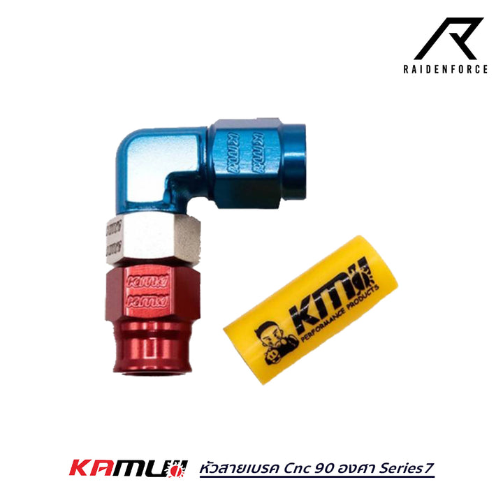 KAMUI Cnc 90 degree brake cable head Series7