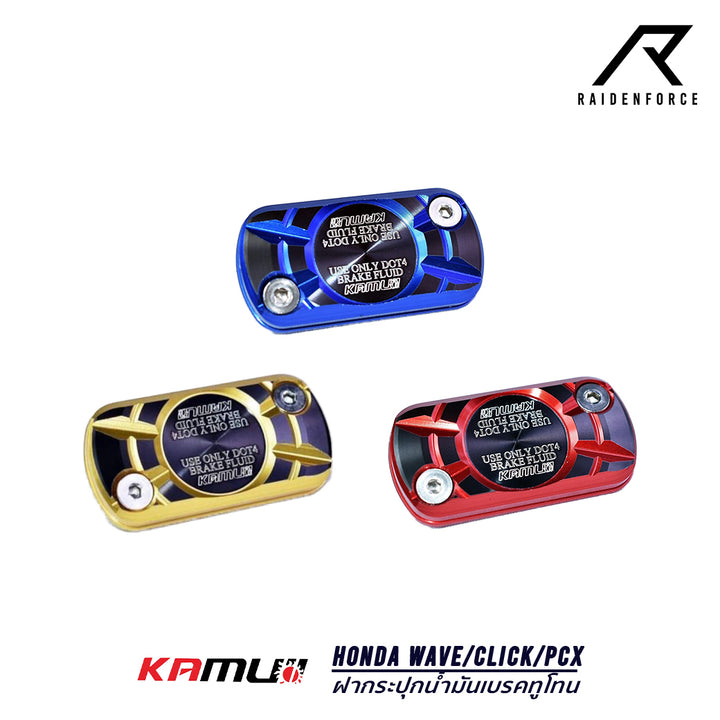 KAMUI two-tone brake fluid cap for Honda Wave/Click/Pcx models