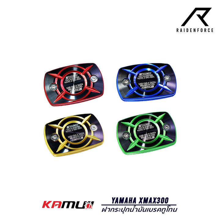 Two-tone brake fluid cap KAMUI Yamaha Xmax300 model