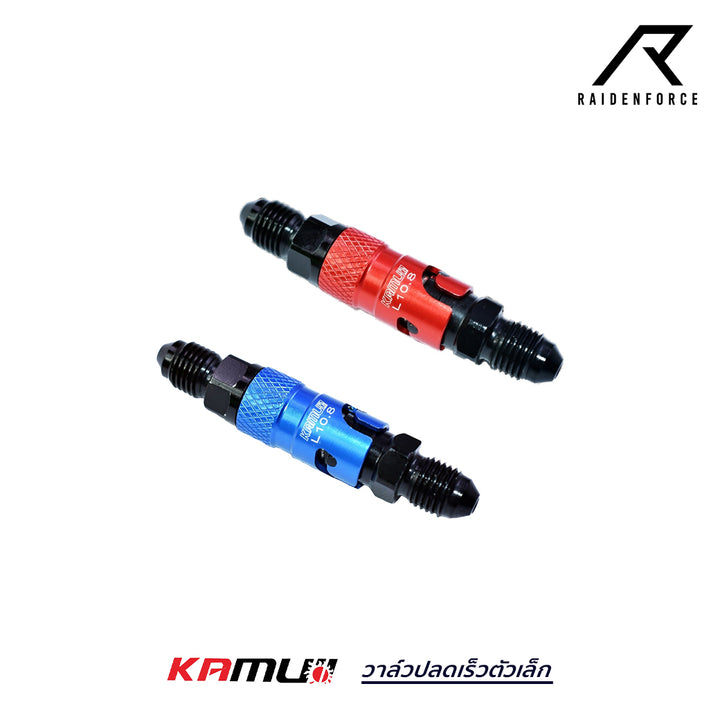 KAMUI small quick release valve