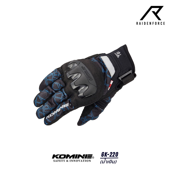 KOMINE gloves model GK-220 blue 